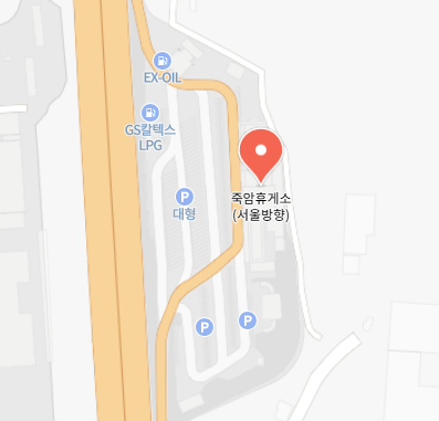 죽암휴게소 수유실