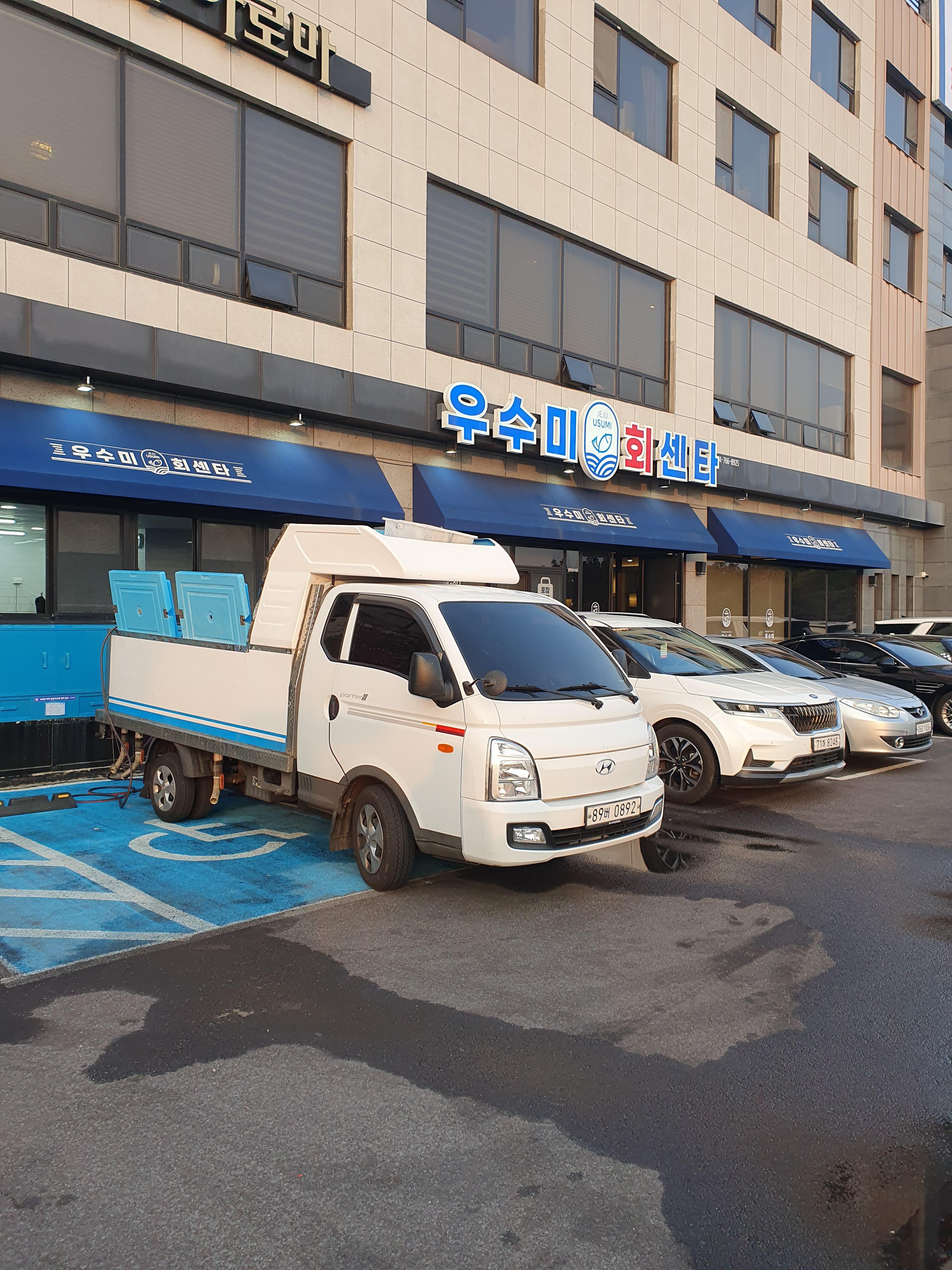 더본 호텔 옆 식당 우수미 회센터 투숙객 20% 할인