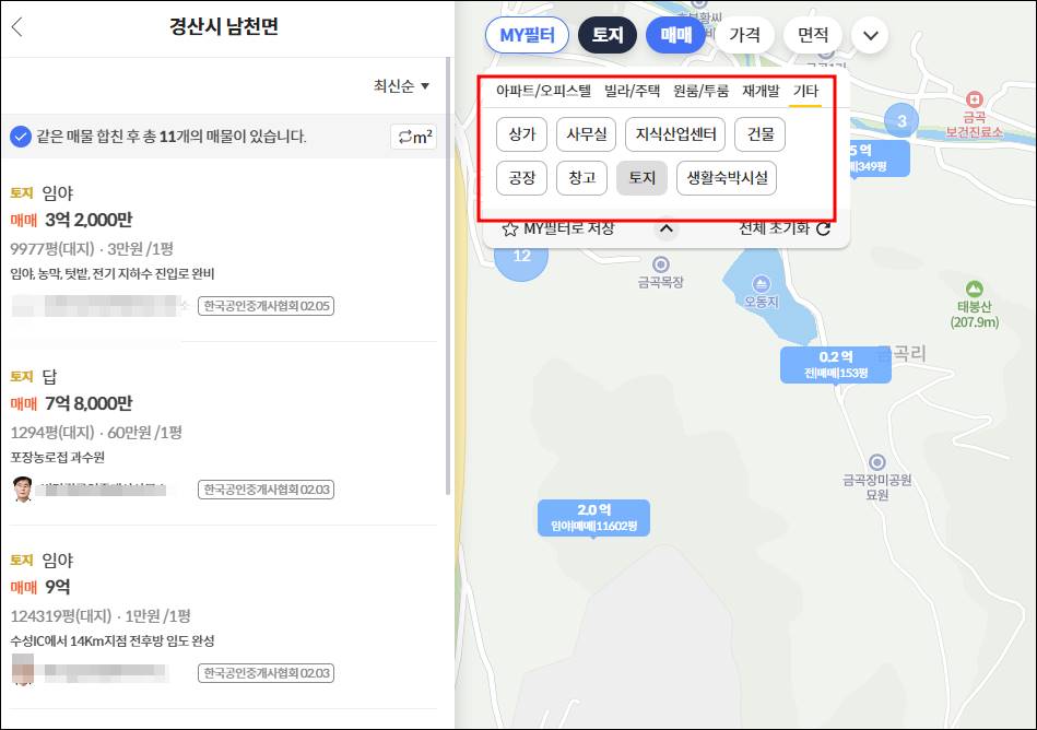 경산 전원주택 단독주택 농가주택 시골집 촌집 구옥 농막 한옥 빈집 타운하우스 토지 임야 땅 매매 전세 월세 부동산 경매