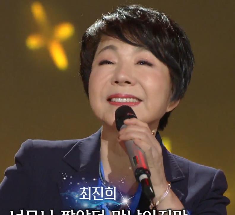 최진희 미련때문에