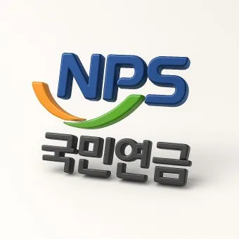 국민연금 기초연금 연계 감액 폐지되나 2025 제도개편 핵심 내용 총정리로 안내_10