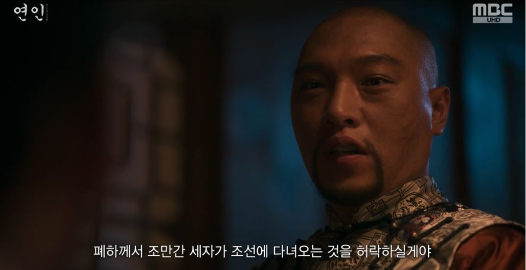 연인_9회