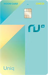 우리은행 체크카드 추천 혜택 비교