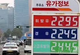 주유비