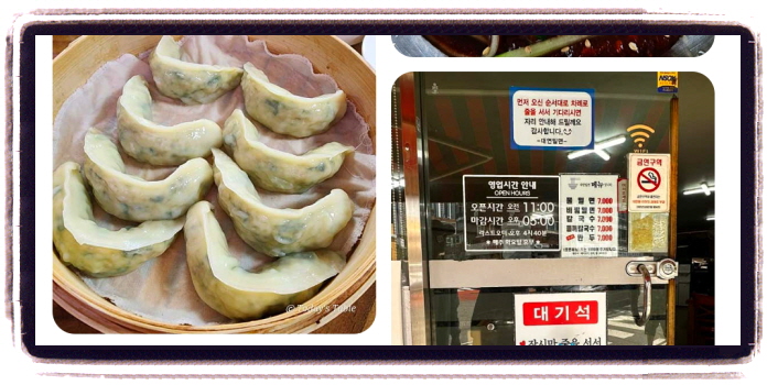 생활의 달인 은둔식달 부산밀면 후기