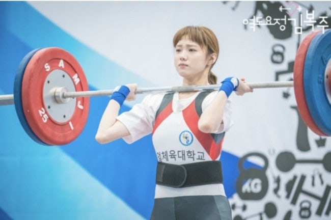 역도요정 김복주 역도 경기 장면