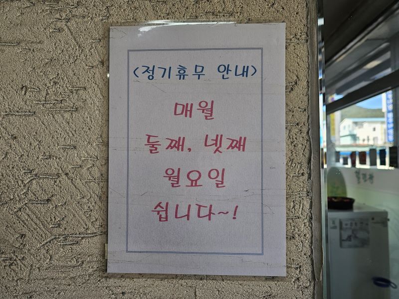밀면촌