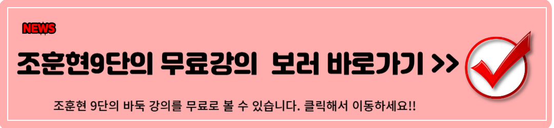 사이버오로, 오로바둑 사용방법 및 다운로드