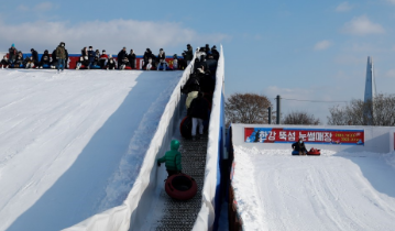 뚝섬한강공원 눈썰매장