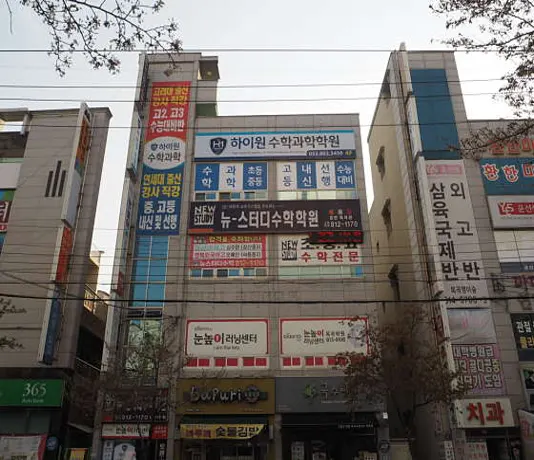 하이원수학과학학원