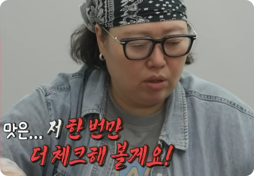 박준면김치관련사진