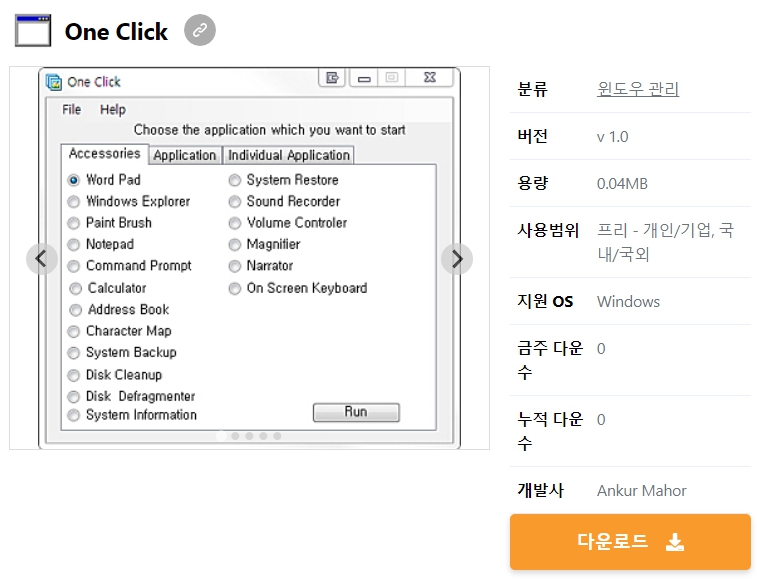 One-Click