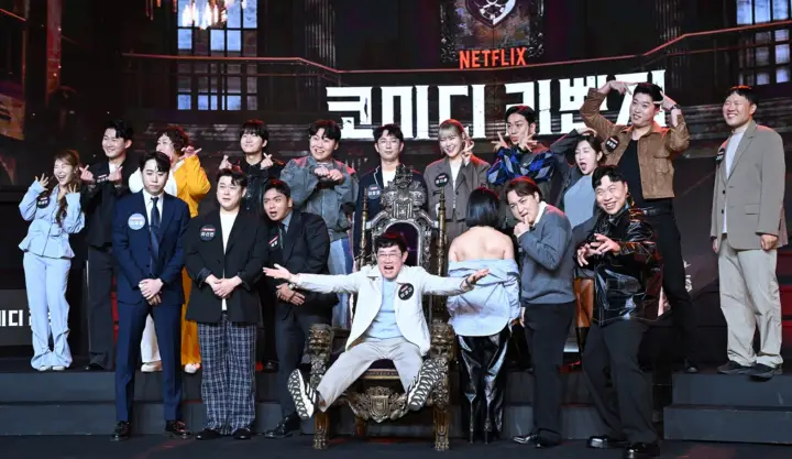 코미디리벤지 코미디로얄과 차이, 무엇이 다른가? Ft 이진호 도박