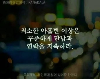 카톡이나 문자로 보내면 좋은 연인에게 좋은 글귀 모음집_21