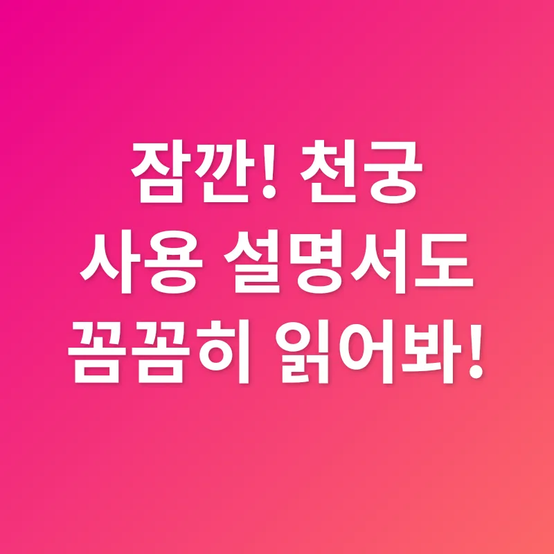 당귀 효능_2_subsection