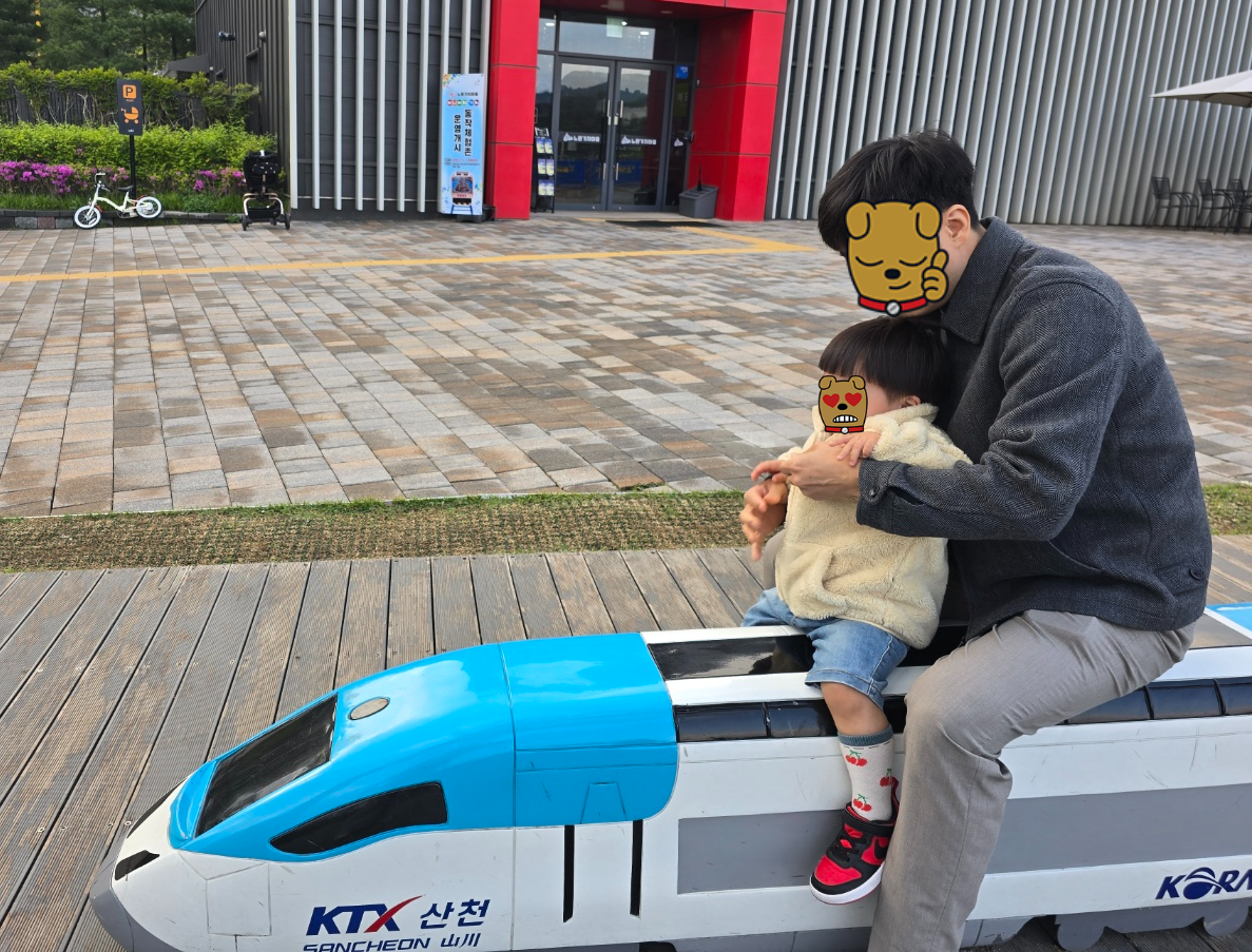 노원기차마을 앞 ktx 의자