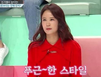 김준호 김지민