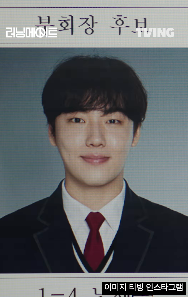 러닝메이트 줄거리 출연진 티빙 학원물 추천작