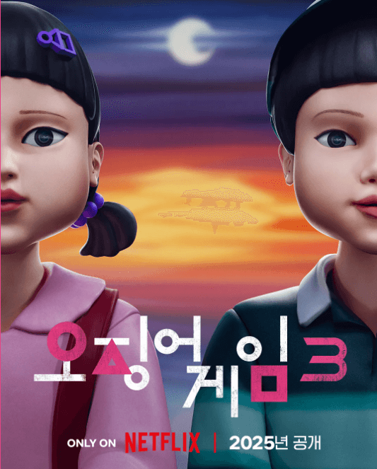 ๋ทํ๋ฆญ์ค ์์ฆ3, ์ค์ง์ด๊ฒ์ ๊ตฟ์ฆ, ํ๋ฆฌ๋ฏธ์ ์ฝํ
์ธ , OTT ํ
๋ง์ฃผ, ๋ฉํ๋ฒ์ค ํฌ์, ๊ณ ์์ต ๊ด๊ณ , ์คํธ๋ฆฌ๋ฐ ์์ตํ, ๊ธ๋ก๋ฒ ํฅํ ๋๋ผ๋ง, VIP ๋ง์ผํ
, ์ฝํ
์ธ ์์ถ์ฃผ