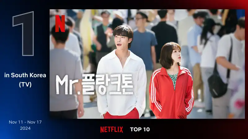 Mr. 플랑크톤