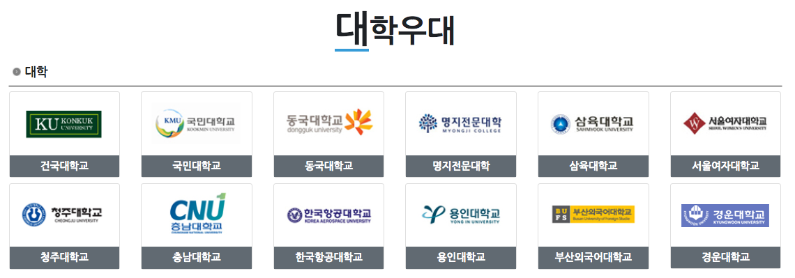 빅데이터 분석기사 자격증 정보와 전망