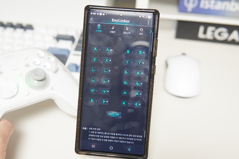 제닉스 타이탄 GP7 게임 패드 컨트롤러 앱으로 커스터마이징 모습