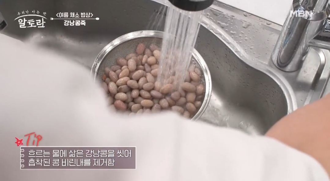 흰강낭콩 다이어트