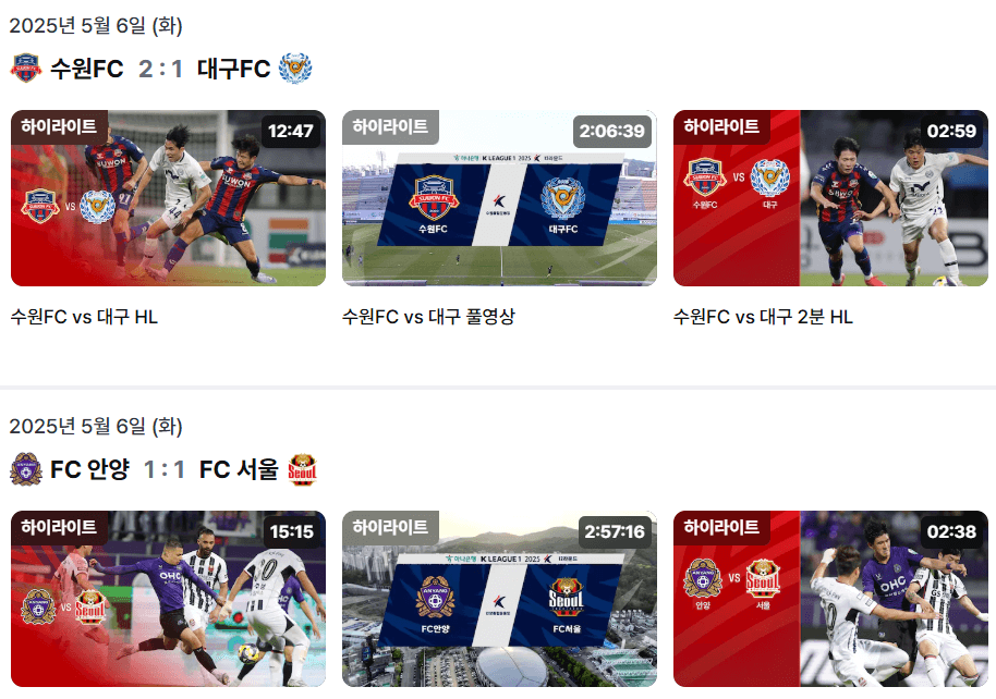 쿠팡플레이 무료시청