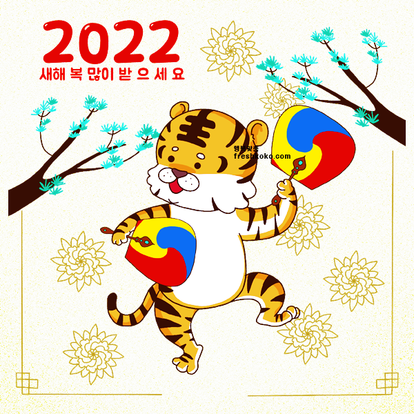 설명절 인사말 문구