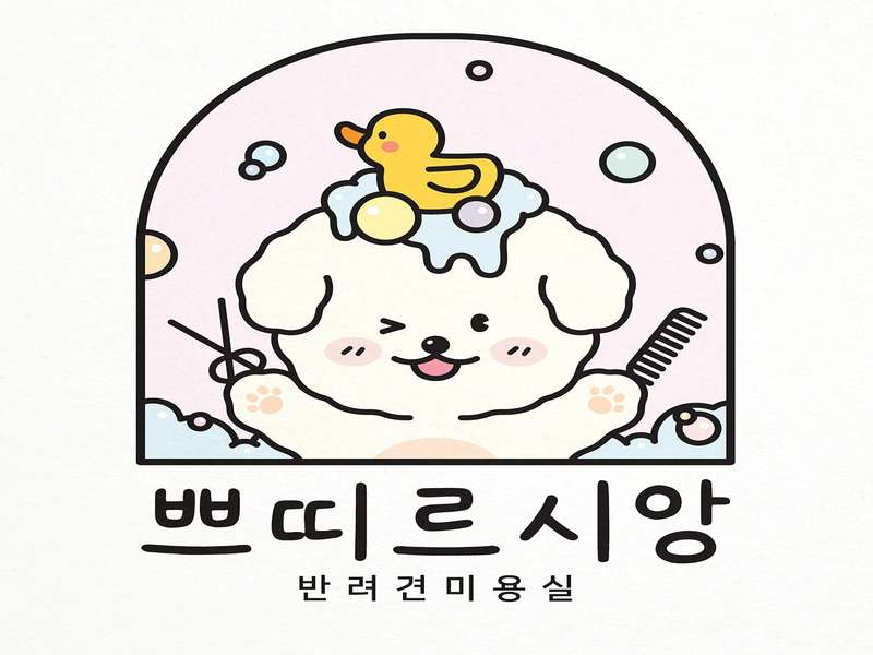 4. 쁘띠르시앙 소개