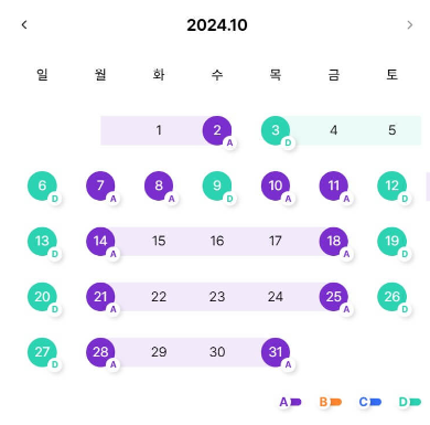 에버랜드 할로윈 기간&amp;#44; 축제&amp;#44; 의상