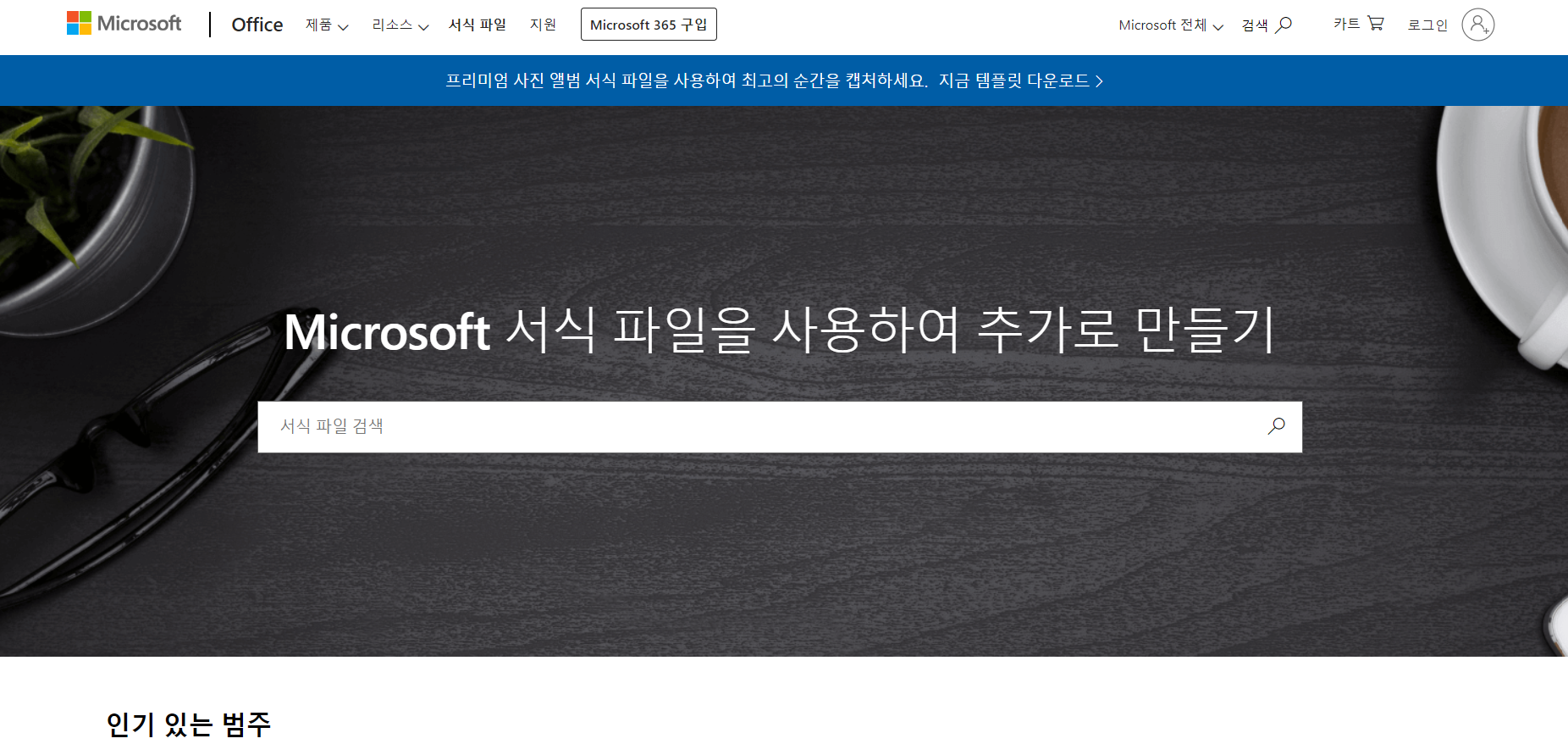 엑셀영수증 간단하게 만들기