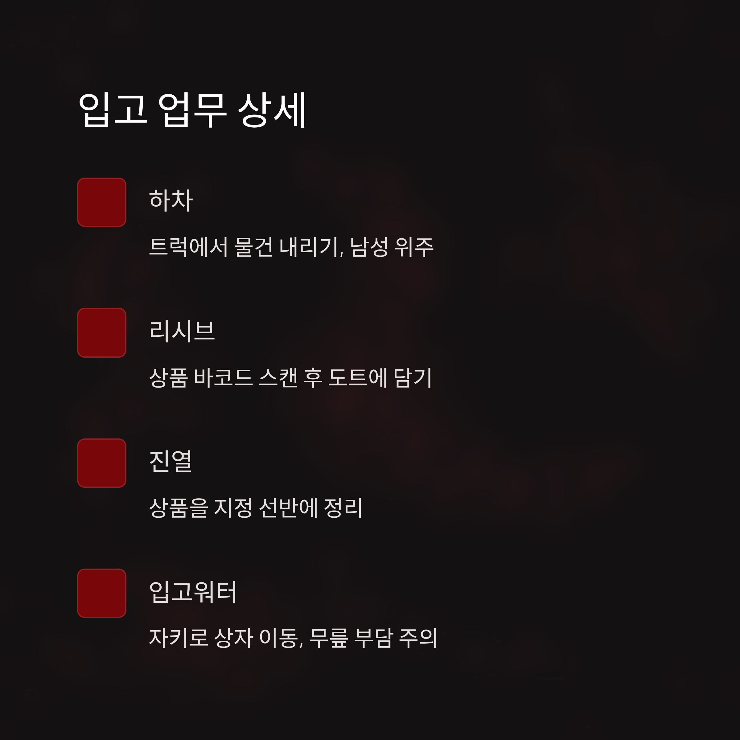 김해 쿠팡 알바