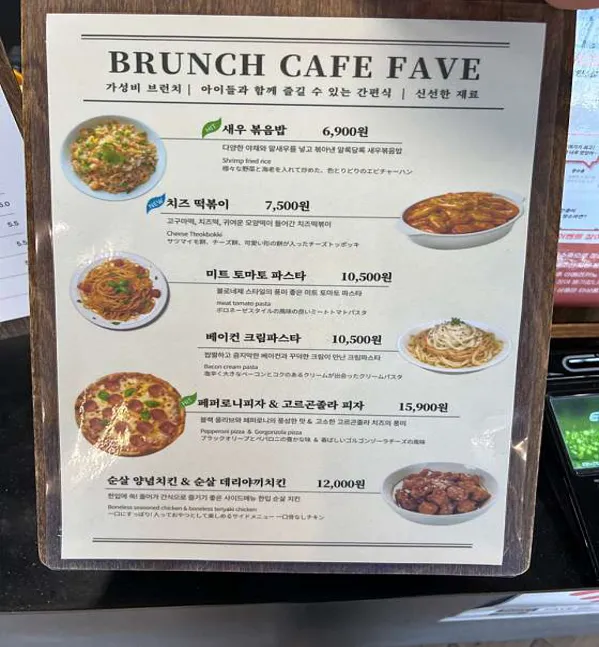 페이브베이커리 양주삼숭점