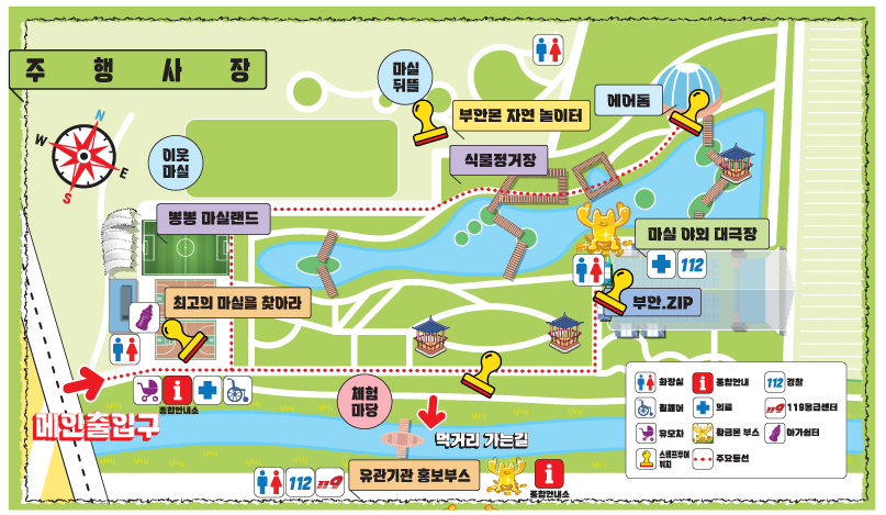 2026 부안군 마실축제 약도