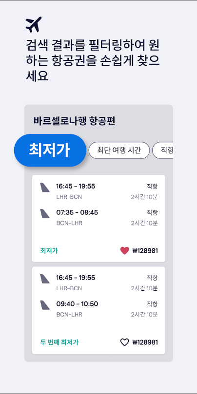 Sky scanner
