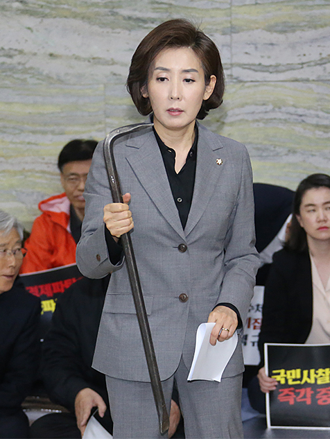 나경원 나이 프로필 빠루사건