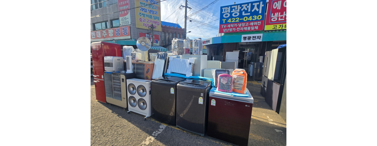 칠곡군 중고가전