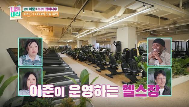 최미나수 첫 독립집