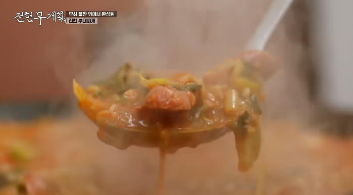 전혀무계획3-진한부대찌개