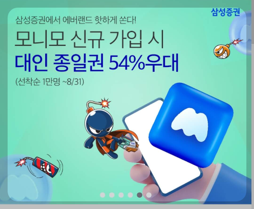 에버랜드 제휴 카드