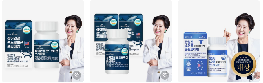 콘드로이친-효능