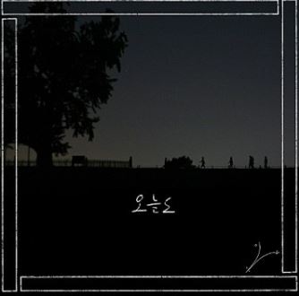 싱어게인 이승윤 앨범