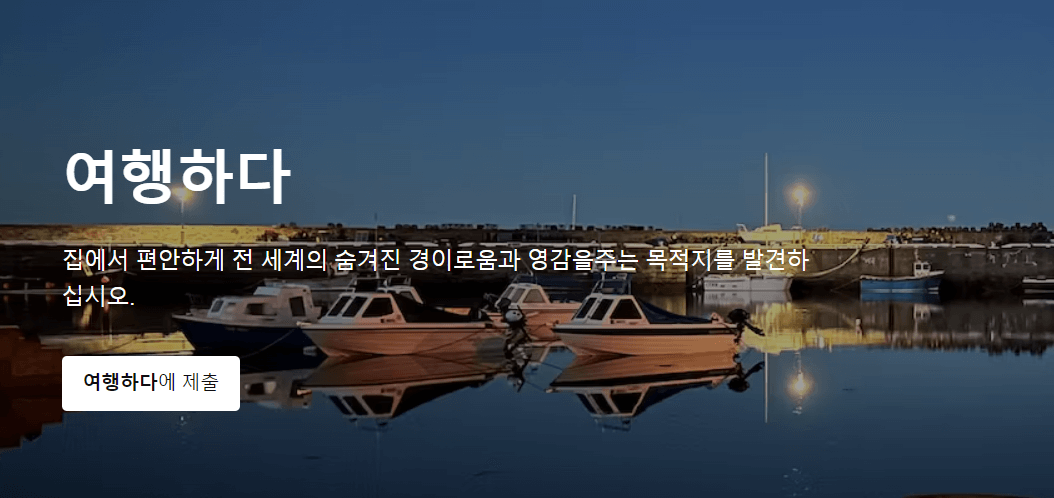 무료이미지 다운로드 사이트 '언스플래쉬'