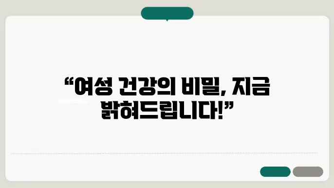 허브산부인과