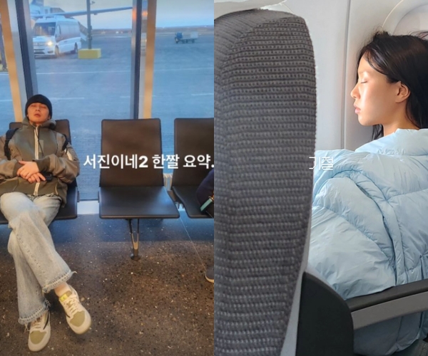 서진이네 시즌2 방송 일정 촬영지 출연진