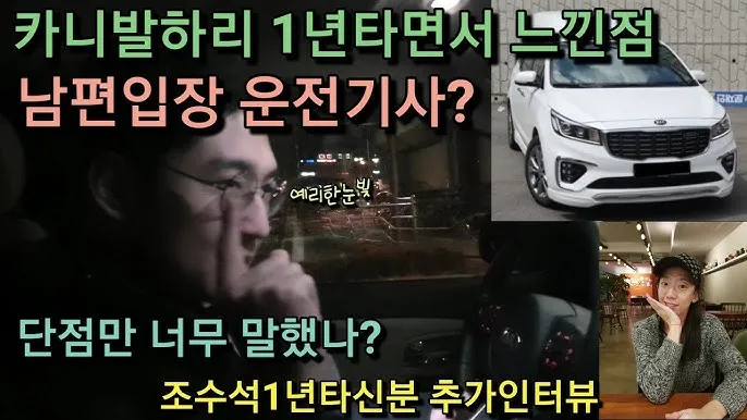 카니발 하이리무진 7인승 추천 9인승 혜택 선택 가이드_1