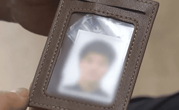 실종자 남성의 사진