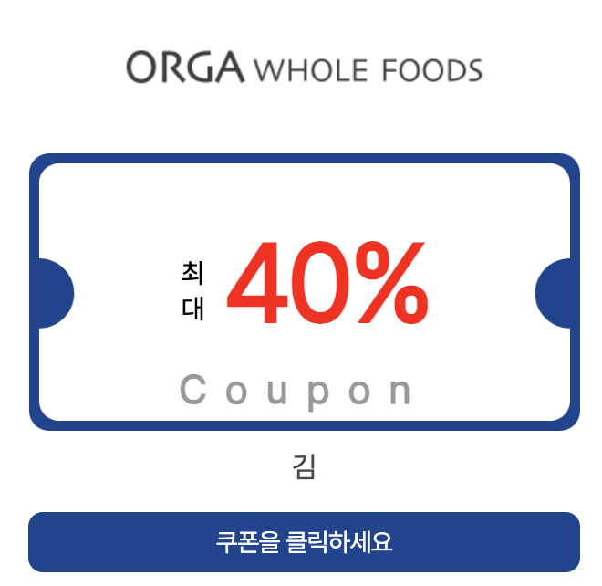 오프라인