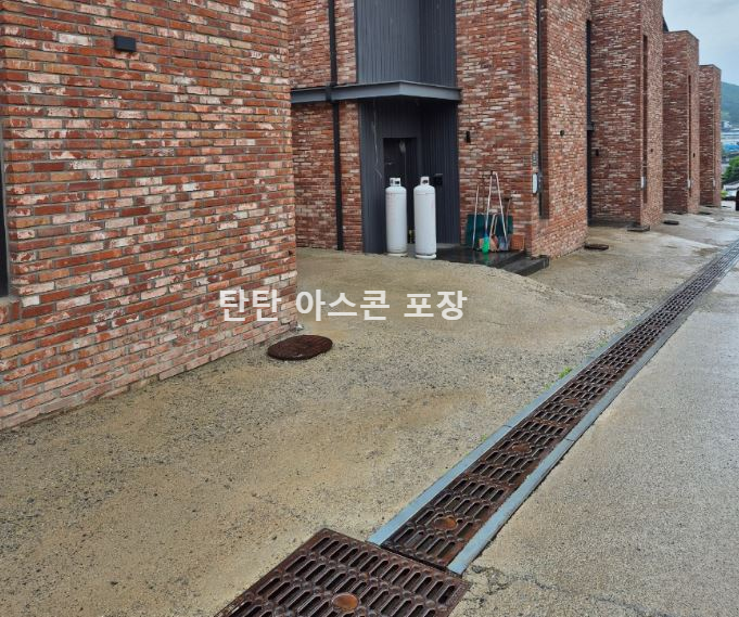 빌라 주차장 아스콘 포장